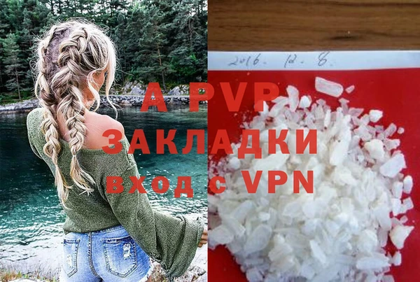 ALPHA PVP Дмитровск